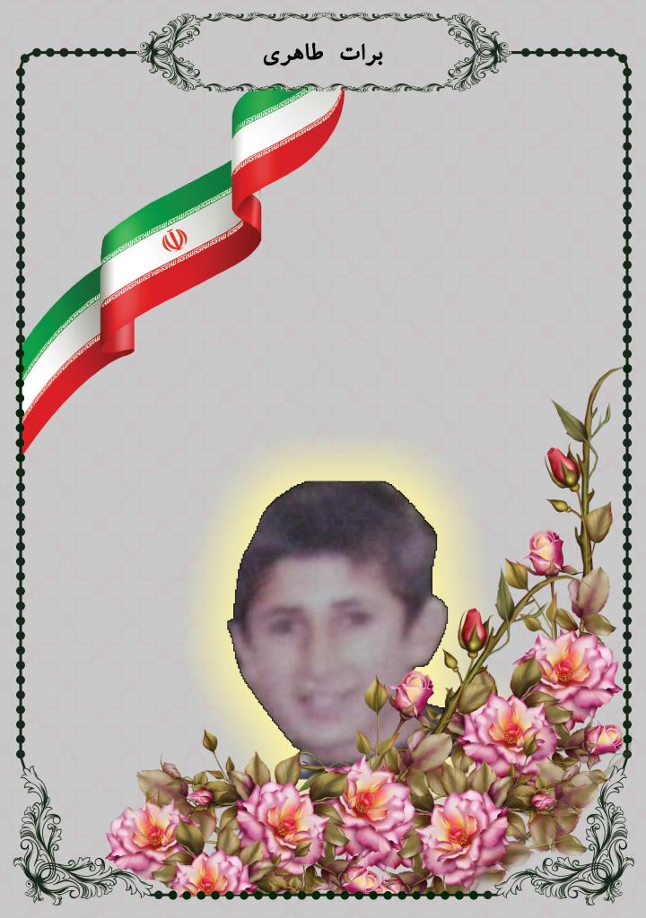 فاقد تصویر
